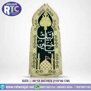 LABBAIK YA HUSSAIN | ROZA | 46 INCHES | FIBER ZARI WORK PATKA