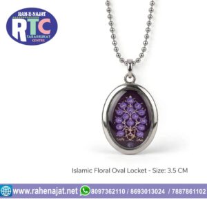 14 MAASOOM NAMES LOCKET WITH TREE DESIGN PURPLE COLOUR