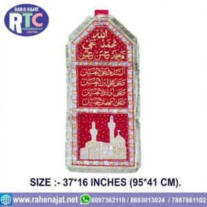 SALAAM | ROZA | PATKA | 37 INCHES