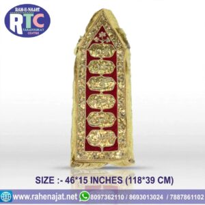 PANJETAN NAMES | 46 INCHES | FIBER ZARI WORK PATKA