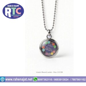 14 MAASOOM NAMES LOCKET