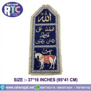 PANJETAN | ZULJANAH | PATKA | 37 INCHES