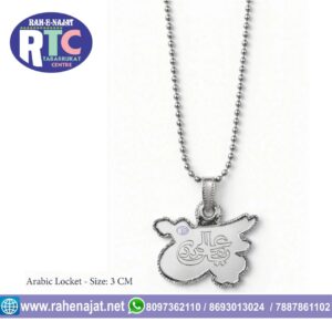 YA ALI MADAD LOCKET WITH SILVER FOIL FINISHED