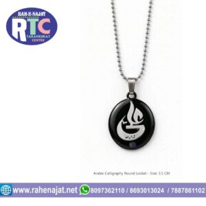 YA WARIS LOCKET WITH SILVER AND BLACK COATED FINISHED