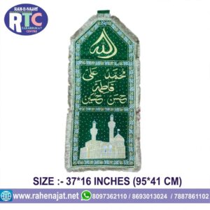 PANJETAN | ROZA | PATKA | 37 INCHES