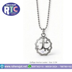 BASIC YA ALI LOCKET