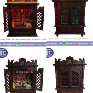 READY AZAKHANA MDF | 18 INCHES |