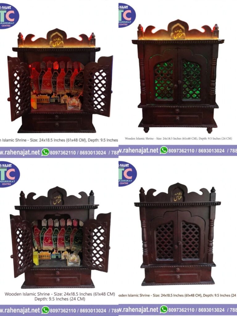 READY AZAKHANA MDF | 18 INCHES |