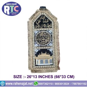 PANJETAN | YA HUSSAIN | ZARI | PATKA | 26 INCHES