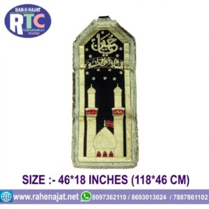 YA HUSSAIN | ROZA | 46 INCHES | APPLIQUE WORK PATKA