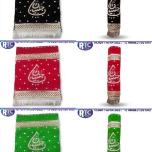 YA HUSSAIN | ROUND ZARI WORK PATKA | 12 INCHES
