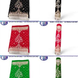 YA ABBAS | ROUND ZARI WORK PATKA | 20 INCHES