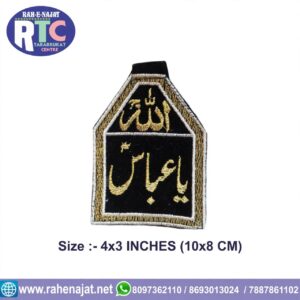 YA ABBAS | PATKA | 4 INCHES