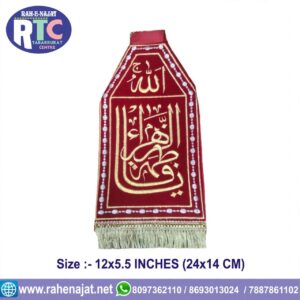 1. YA FATIMA ZEHRA  2. YA HUSSAIN SHAHEED 3. YA HUSSAIN ROZA | PATKA | 12 INCHES