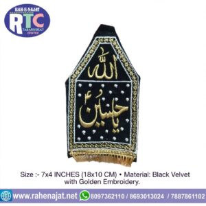YA HUSSAIN | PATKA | 7 INCHES