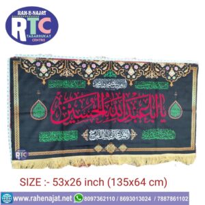 YA ABA ABDILLAH HIL HUSSAIN AS ZIYARATE ASHURA ALLAH HUMMA AJJIL LE WALIYEKAL FARAJ AYYAM E AZA BANNER KARBALA IRANI BANNER DIGITAL