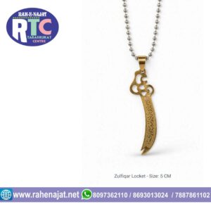 ZULFIQAR LOCKET WITH ANTIQUE GOLDEN FINISH WITH CHAIN STAINLESS STEEL LOCKET