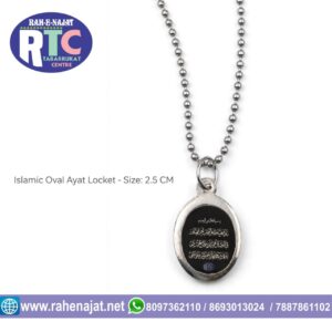 NADE ALI LOCKET