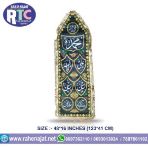 PANJETAN NAMES | YA SAKINA YA ABBAS | 48 INCHES | PATKA