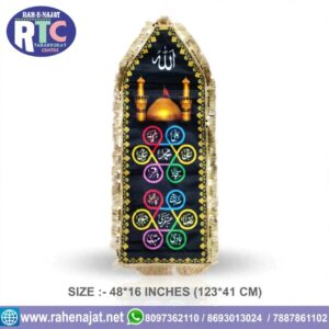ROZA | 14 MASOOM NAMES | 48 INCHES | PATKA