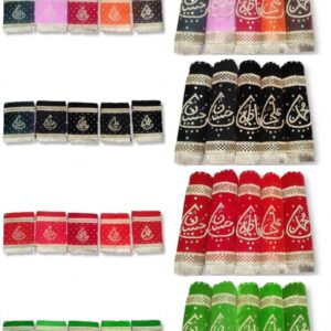 PANJETAN SET | SET OF 5 | ROUND ZARI WORK PATKA | 12 INCHES