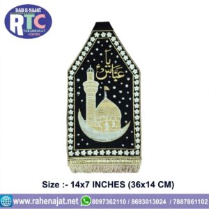 YA ABBAS | ROZA | PATKA | 14 INCHES