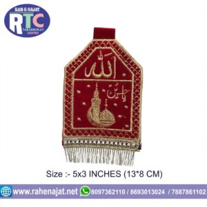 YA HUSSAIN ROZA | PATKA | 5 INCHES