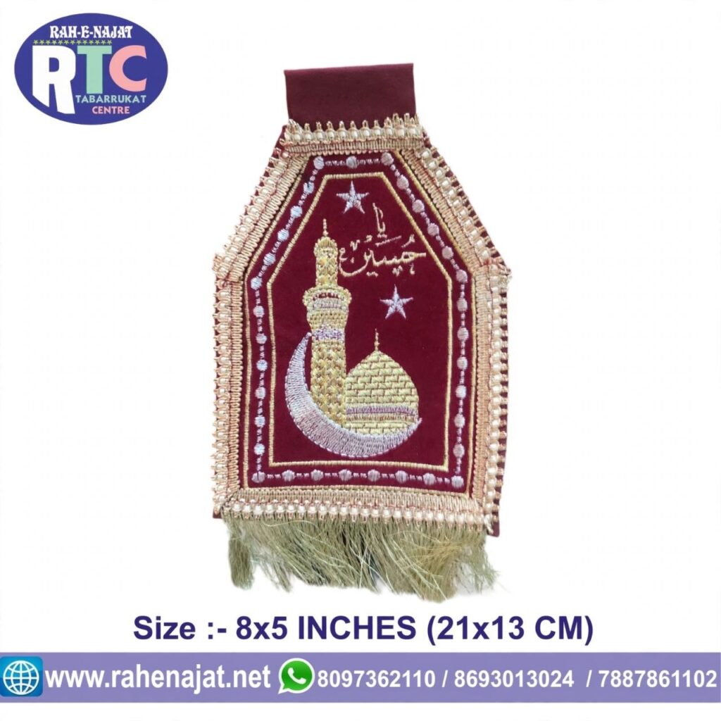 YA HUSSAIN ROZA | PATKA | 8 INCHES