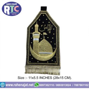 YA ABBAS | ROZA | PATKA | 11 INCHES