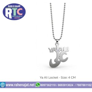 "YA ALI LOCKET WITH HIGH GLOSS SILVER FINISH WITH CHAIN STAINLESS STEEL LOCKET DESCRIPTION :- YA ALI LOCKET WITH HIGH GLOSS SILVER FINISH WITH CHAIN STAINLESS STEEL LOCKET LOCKET MATERIAL :- STAINLESS STEEL SIZE :- MENTIONED IN IMAGE MADE IN INDIA"