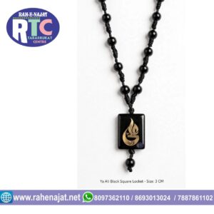 ALI WARIS LOCKET WITH MAALA TYPE THREAD
