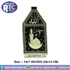 YA HUSSAIN | ROZA | PATKA | 14 INCHES