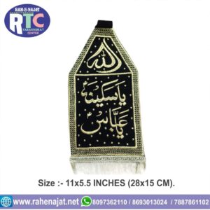 YA SAKINA YA ABBAS | PATKA | 11 INCHES