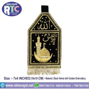 YA ABBAS ROZA | PATKA | 7 INCHES