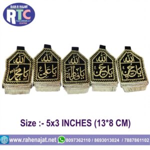 PAJETAN SET | SET OF 5 | 5 INCHES