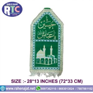 YA HUSSAIN YA ABBAS | ROZA | PATKA | 28 INCHES