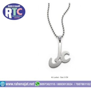ALI LOCKET WITH HIGH GLOSS SILVER FINISH WITH CHAIN STAINLESS STEEL LOCKET