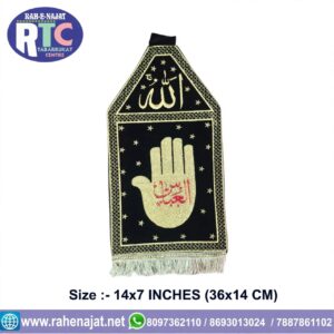 YA ABBAS | PANJA | PATKA | 14 INCHES