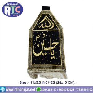 YA HUSSAIN | PATKA | 11 INCHES