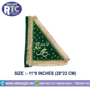YA HUSSAIN | YA ABBAS | FARERA TYPE PATKA | 11 INCHES