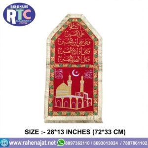 SALAAM | ROZA | PATKA | 28 INCHES