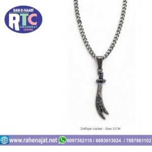ZULFIQAR LOCKET WITH ANTIQUE SILVER OXIDIZED FINISH