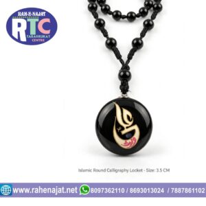 ALI WARIS LOCKET WITH MAALA TYPE THREAD