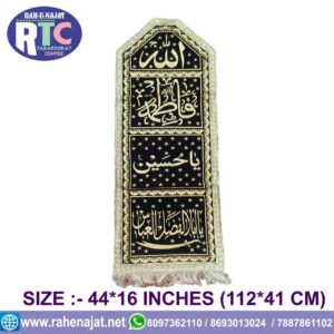 YA FATEMA | YA HUSSAIN | YA ABAL FAZLIL ABBAS | 44 INCHES | PATKA