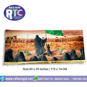 SHABHI BANNER | BIBI ZAINAB SHABHI