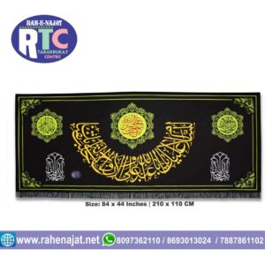 YA HUSSAIN BANNER | 7 FEET SIZE