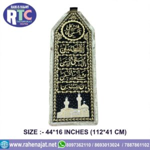 SALAM | ROZA | 44 INCHES | PATKA