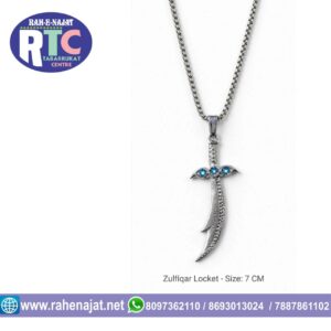ZULFIQAR LOCKET WITH HIGH GLOSS SILVER FINISH BLUE GEMSTONES