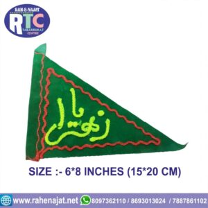IRANI YA ZEHRA | FARERA TYPE PATKA | 6 INCHES