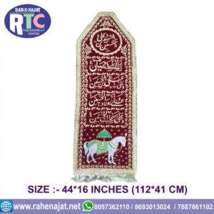 SALAAM | ZULJANAH | 44 INCHES | PATKA